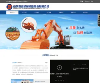 LKTJYY.com(山东泰进机械装备股份有限公司) Screenshot