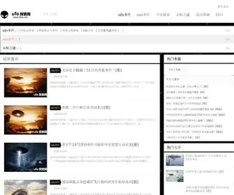 LKTX.net(Ufo探索网) Screenshot