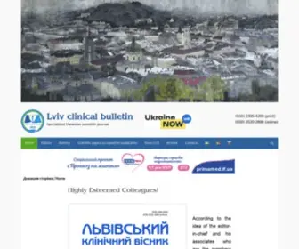 LKV.biz(Домашня сторінка) Screenshot