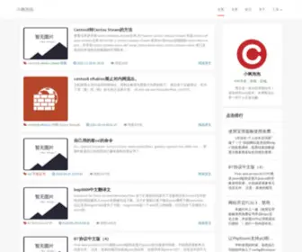 LKXblog.com(小枫泡泡的博客) Screenshot