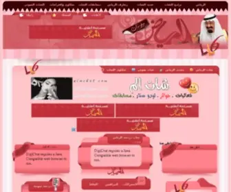 LL6.com(الرياض) Screenshot