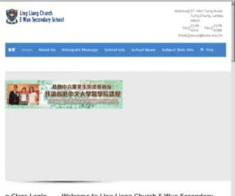 LLcew.edu.hk(Ling Liang Church E Wun Secondary School) Screenshot
