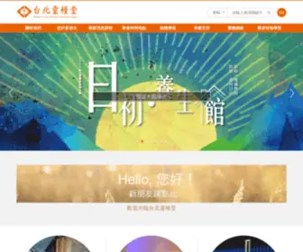 LLC.org.tw(台北靈糧堂) Screenshot