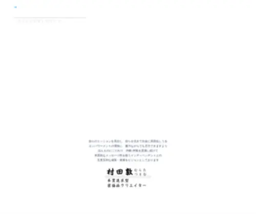 LLCPMC.co.jp(合同会社 実践マーケテイングセンター) Screenshot