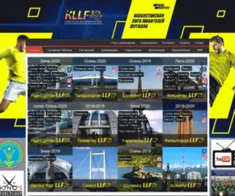 LLF-AST.kz(Казахстанская) Screenshot