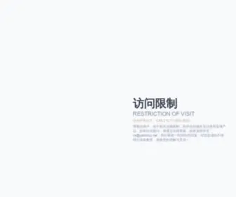 LLFSD.com(六六福珠宝) Screenshot