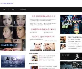 LLKRSW.cn(广州力隆开润生物科技) Screenshot