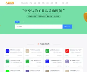 LLLCCC.com(中国石材复合板行业网站) Screenshot