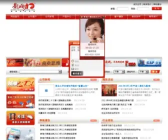 LLLL.com.cn(LLLL) Screenshot