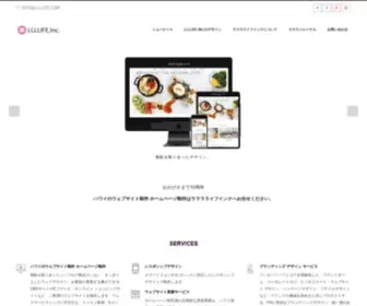 LLLLife.com(ハワイ) Screenshot