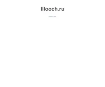 LLLooch.ru(Мебель и аксессуары для дома) Screenshot