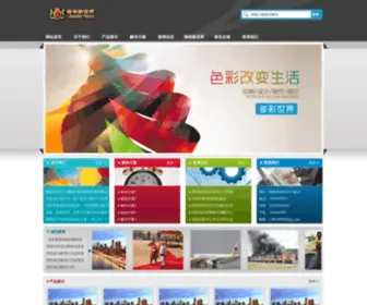 LLLuc.com(我本沉默发布网) Screenshot