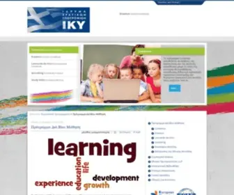 LLP.gr(Πρόγραμμα Διά Βίου Μάθηση) Screenshot