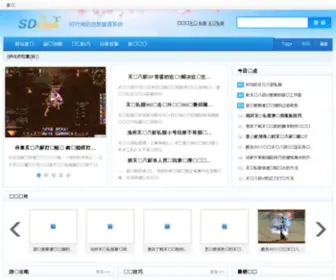 LLQCP.com(隆力奇产品商城) Screenshot