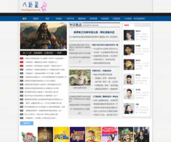 LLQSC.com(零零七电商) Screenshot