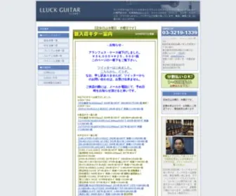 LLuck.jp(東京 御茶ノ水（お茶の水）) Screenshot