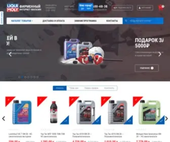 LM-Shop.ru(Фирменный интернет магазин Liqui Moly) Screenshot