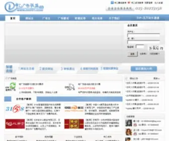 LM001.com(CPV广告联盟) Screenshot
