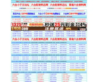LM1006.com(全部启用新网址) Screenshot