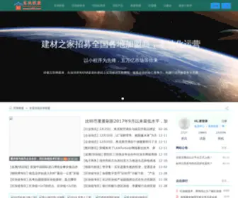 LM82.com(区块链) Screenshot