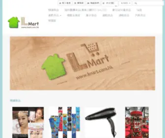 Lmart.com.hk(生活百貨) Screenshot