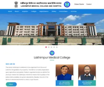 LMchassam.org(Lakhimpur Medical College) Screenshot