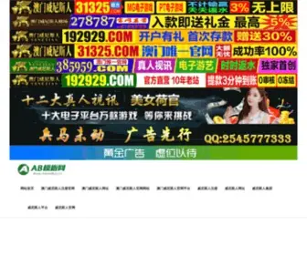 Lme5.com(叶子博客) Screenshot