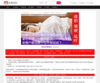 LMHSSY.cn(上海优游国际仪表有限公司) Screenshot