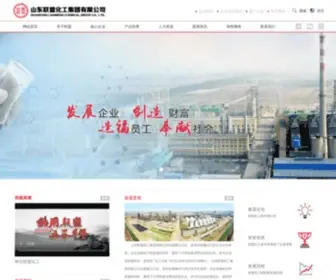 LMJT.com(山东联盟化工集团有限公司) Screenshot