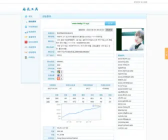 LMKnhab.asia(LMKnhab asia) Screenshot