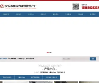 LMLSSC.com(骗局) Screenshot