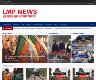 LMpnews.in(Lmp News) Screenshot