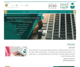 LMS-PP.com(أكاديمية) Screenshot