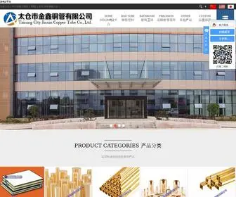 LMSHT.com(沐鸣2平台) Screenshot