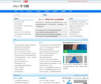 LMwlove.com(Net学习) Screenshot