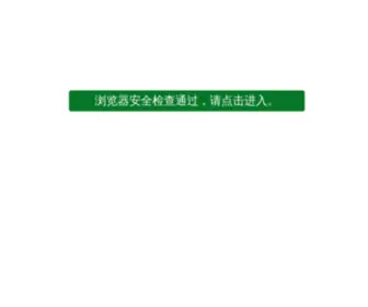 LMYT681.cn(今日三d一句定三码字谜) Screenshot