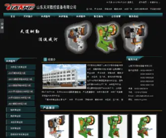 LN-JJ.com(山东威力重工机床公司) Screenshot