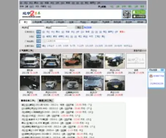 LN2Car.com(二手车网) Screenshot