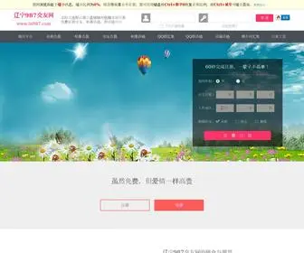 LN987.com(辽宁987交友网) Screenshot