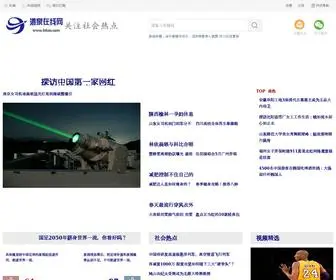 Lnbas.com(FUN88网) Screenshot