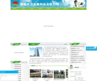 LNBLM.com(玻璃膜) Screenshot