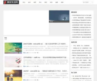 LNBXWWF.cn(上海静安生活网) Screenshot