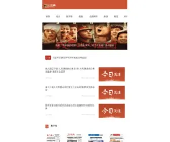 LND.com.cn(北国网) Screenshot