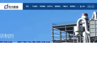 LNDDFT.com(辽宁东大粉体工程技术有限公司) Screenshot
