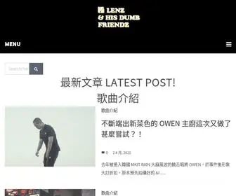LNDF.cc(連友會) Screenshot