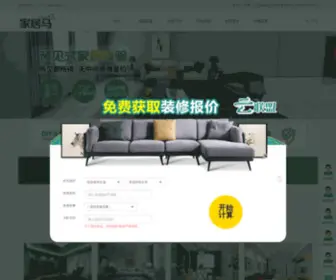 LNDY.net(辽阳装修公司) Screenshot
