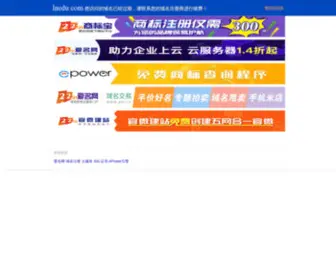 Lnedu.com(到期) Screenshot