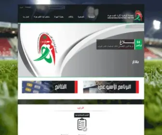 Lnfa.ma(Lnfa) Screenshot