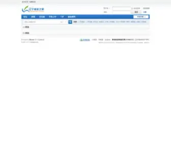 Lnfisher.com(辽宁钓鱼网) Screenshot
