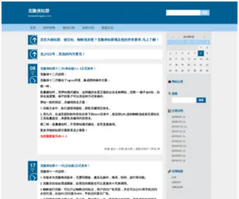 LNgxiaomei.com(LNgxiaomei) Screenshot